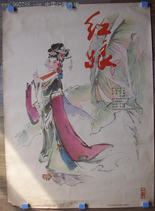 商业银行转账支票做假的